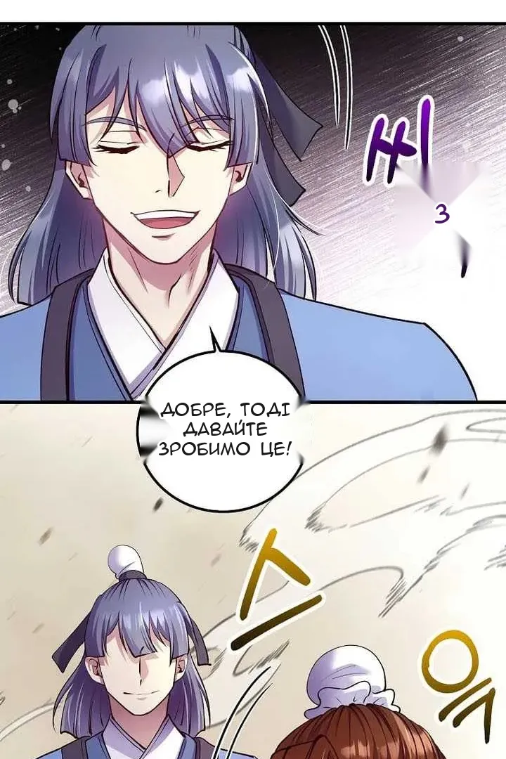Сторінка 45