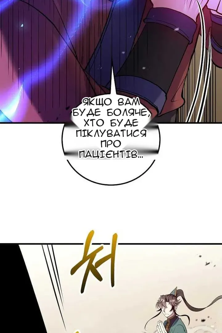 Сторінка 51