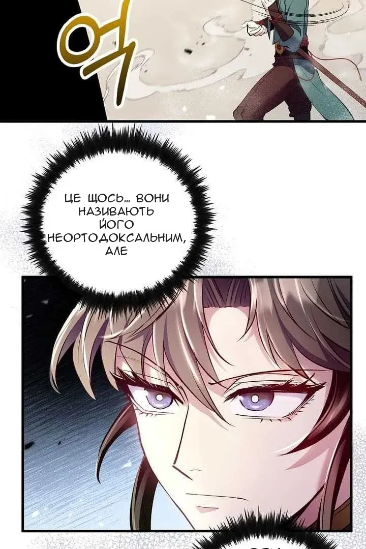Сторінка 52