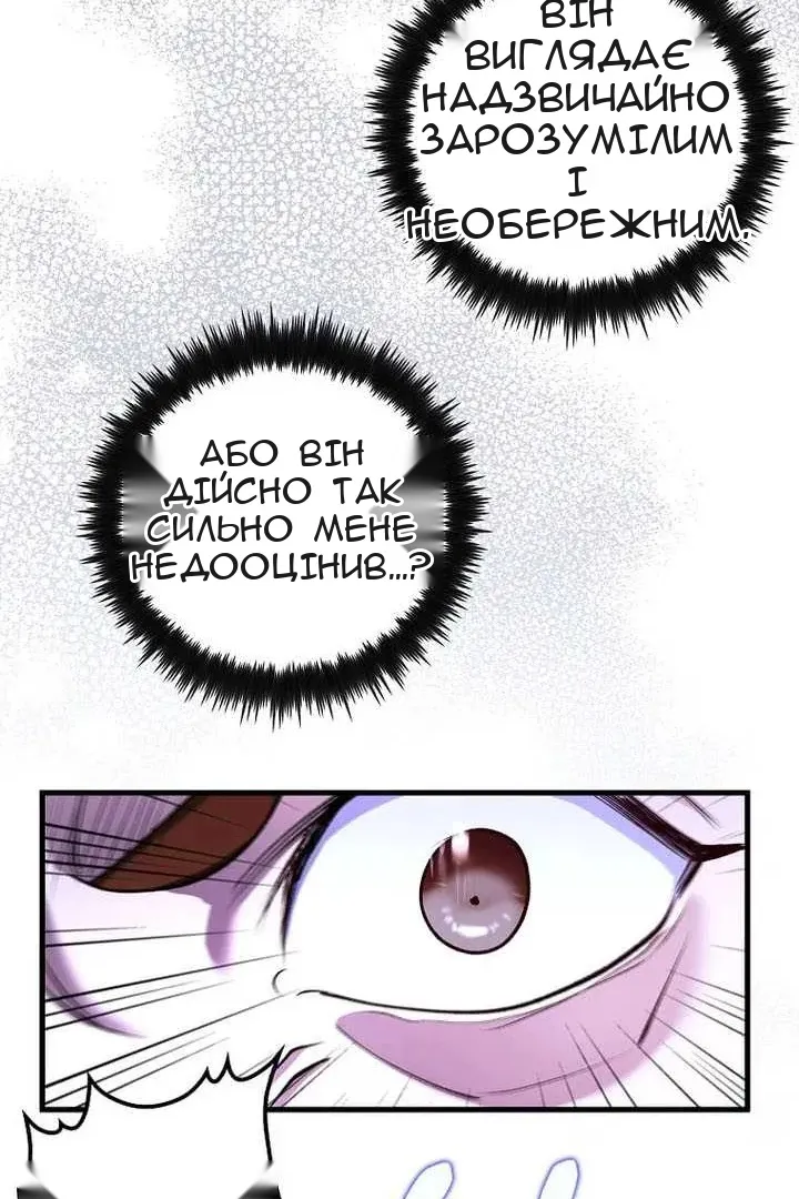 Сторінка 53