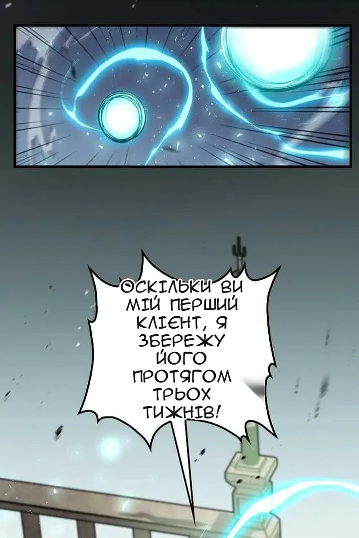 Сторінка 66