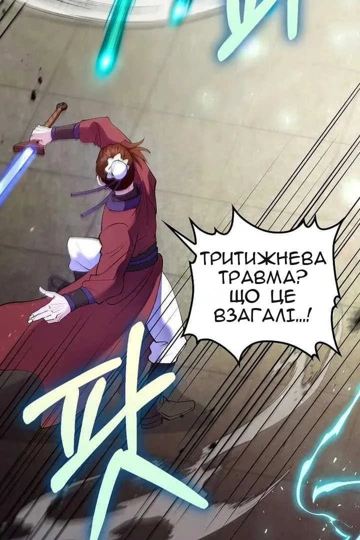 Сторінка 68
