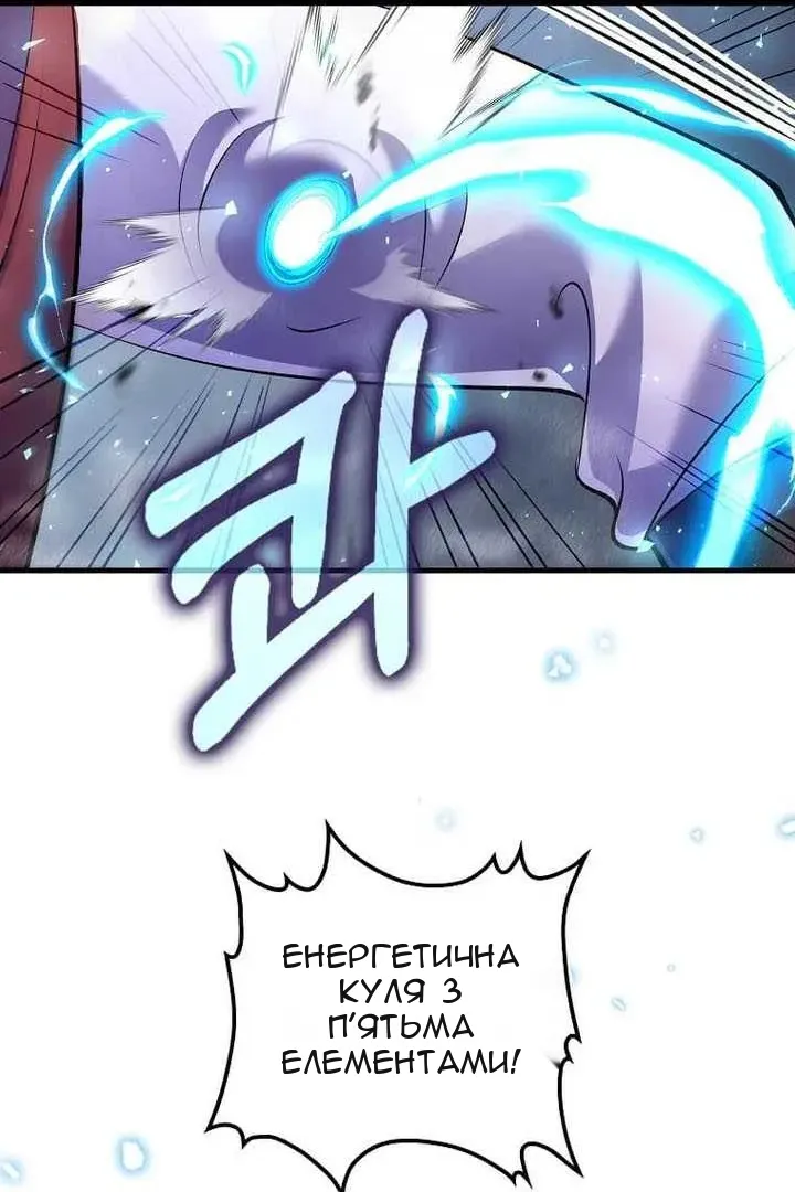 Сторінка 75