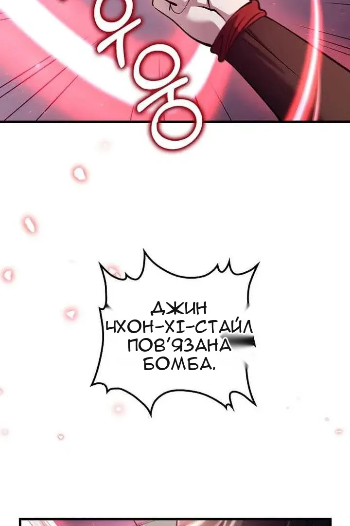 Сторінка 80