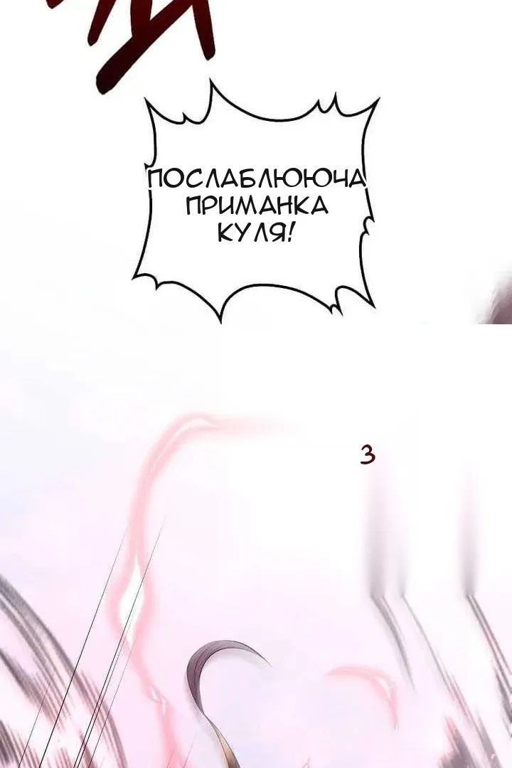 Сторінка 82
