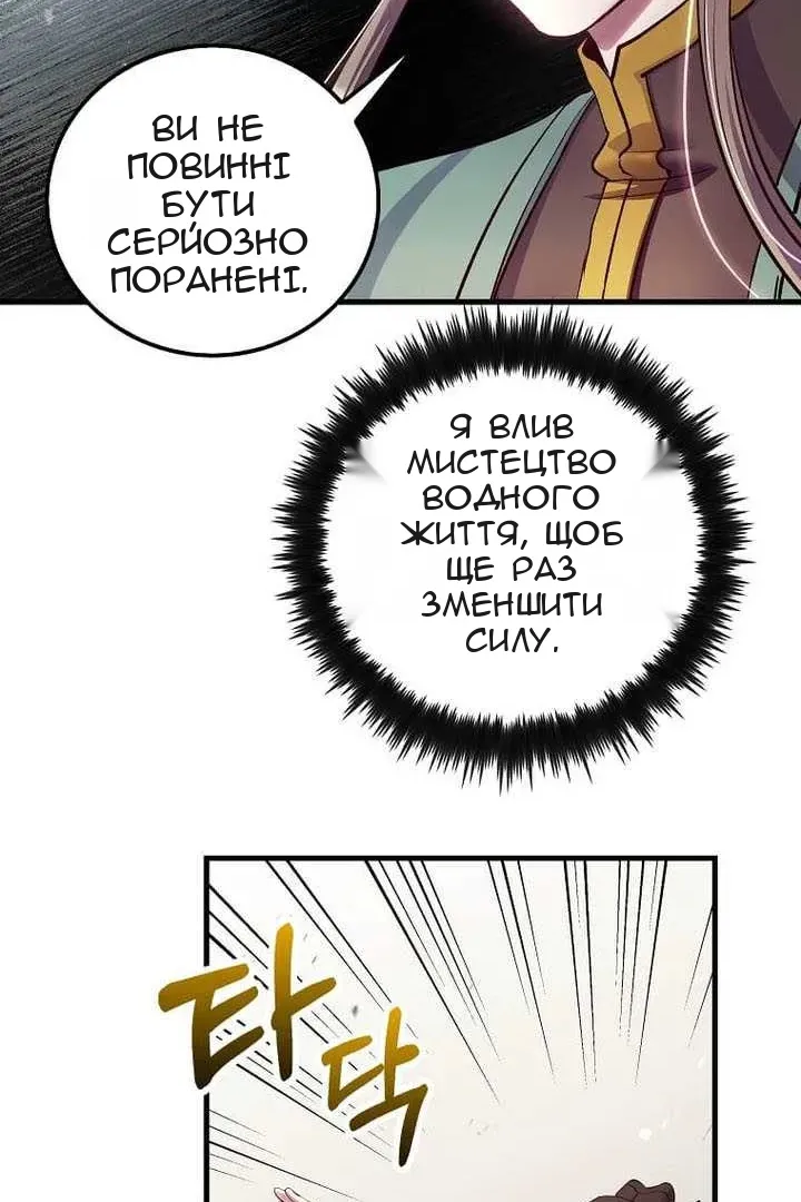 Сторінка 108