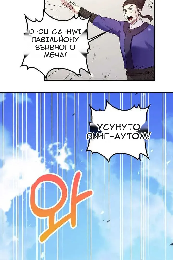 Сторінка 109