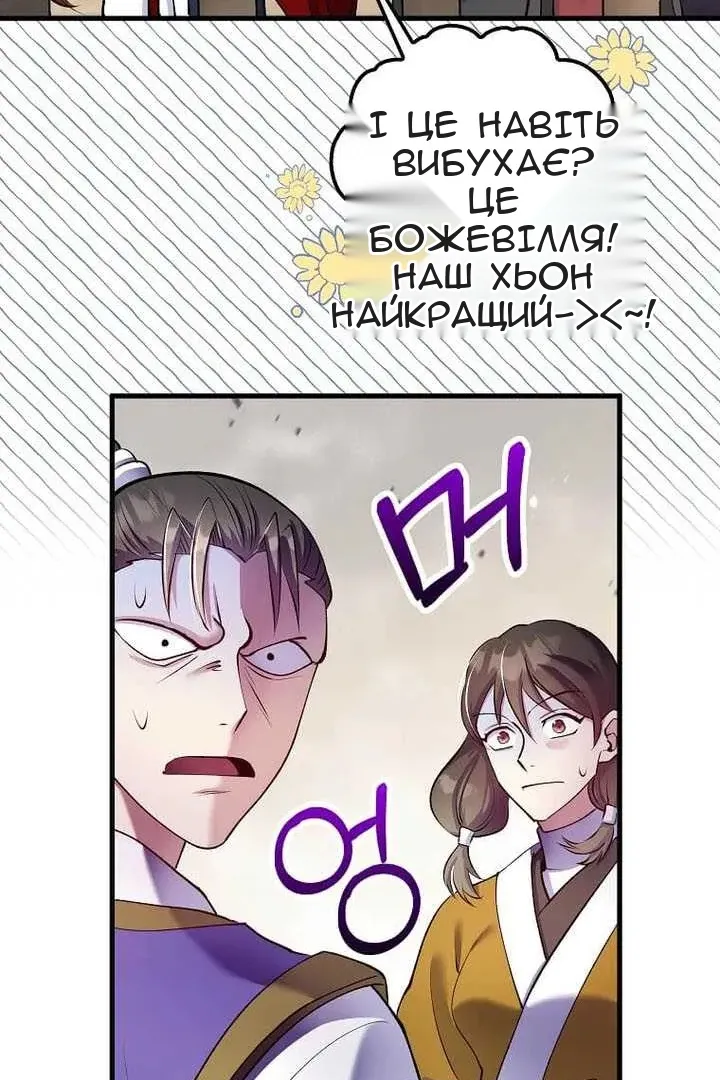 Сторінка 114