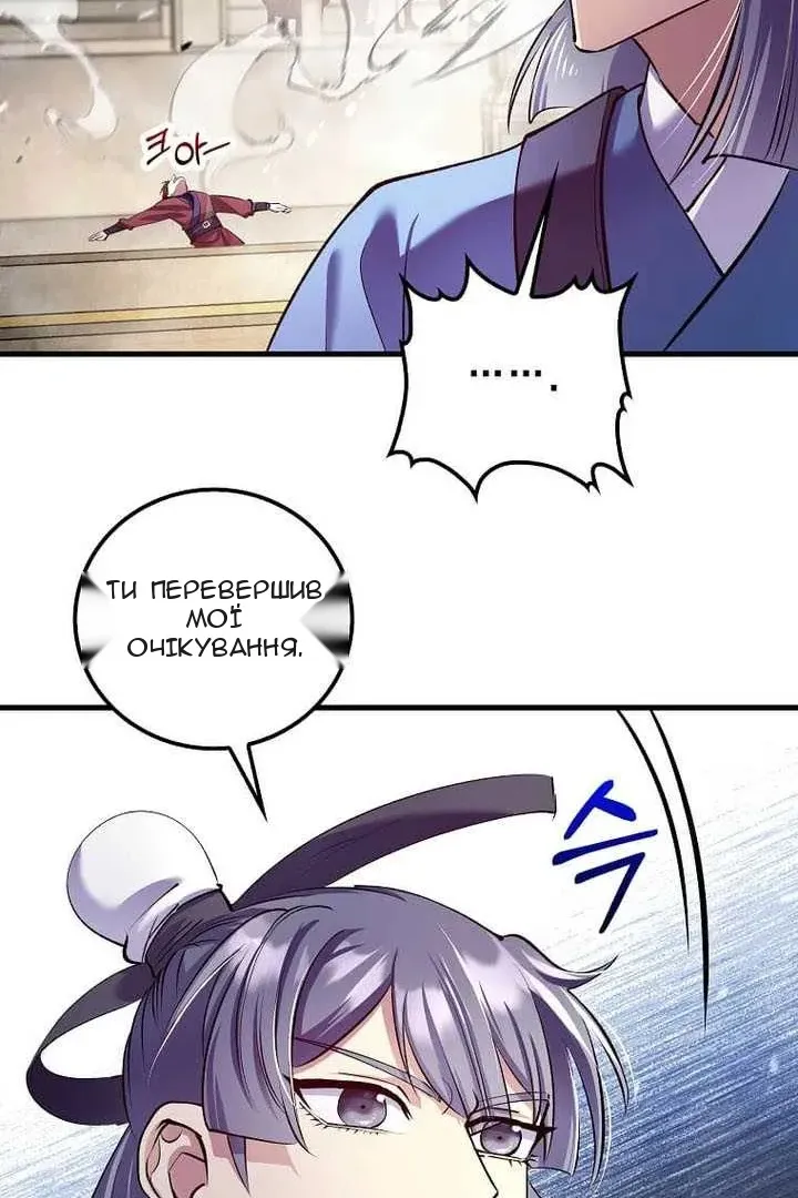 Сторінка 118