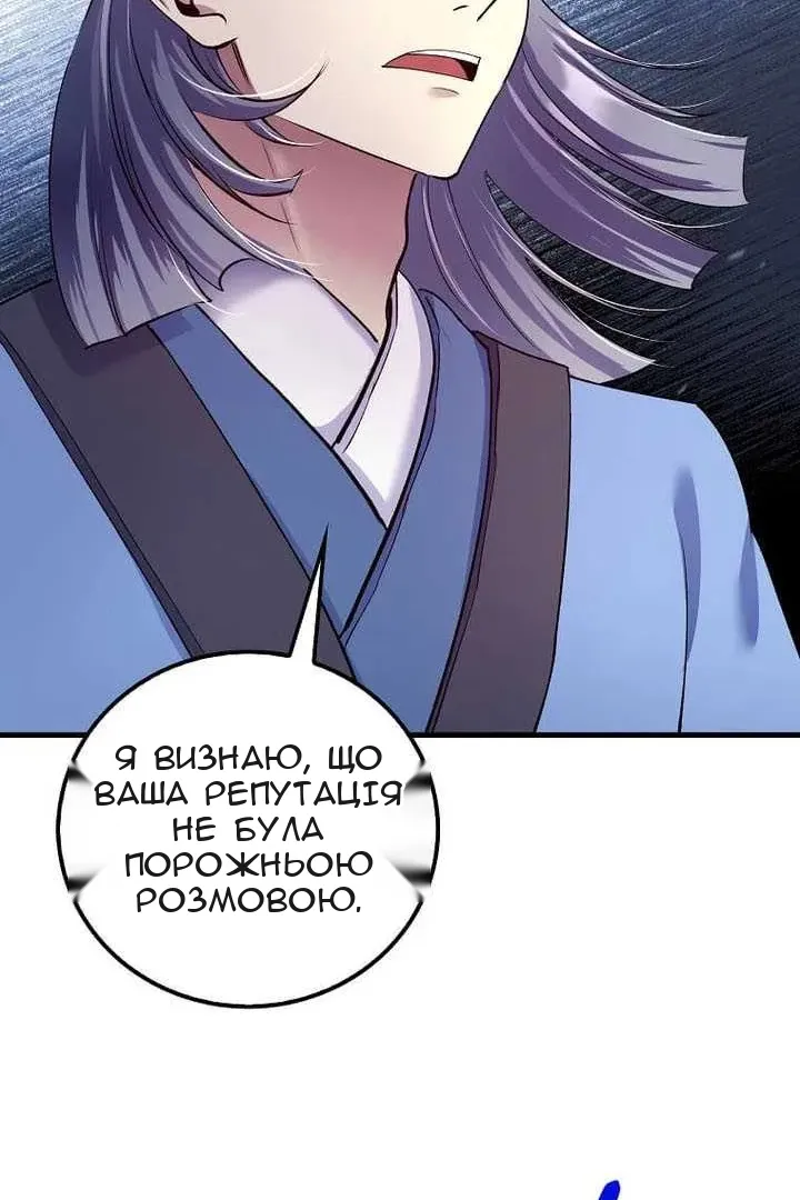 Сторінка 119