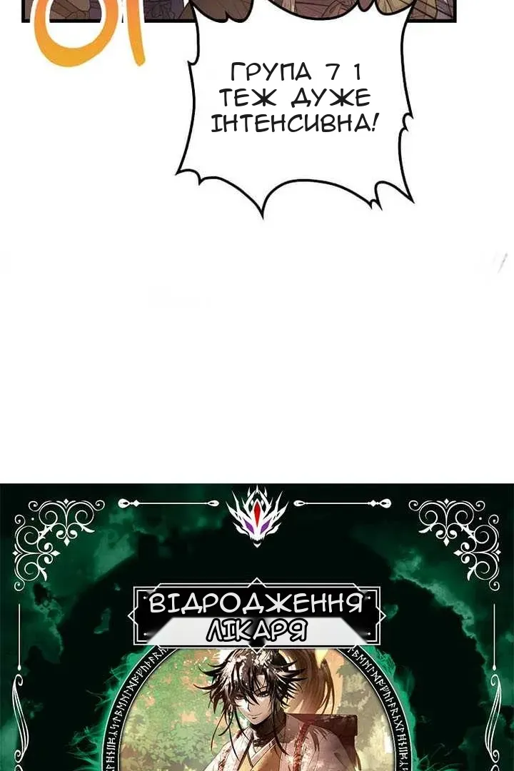 Сторінка 6