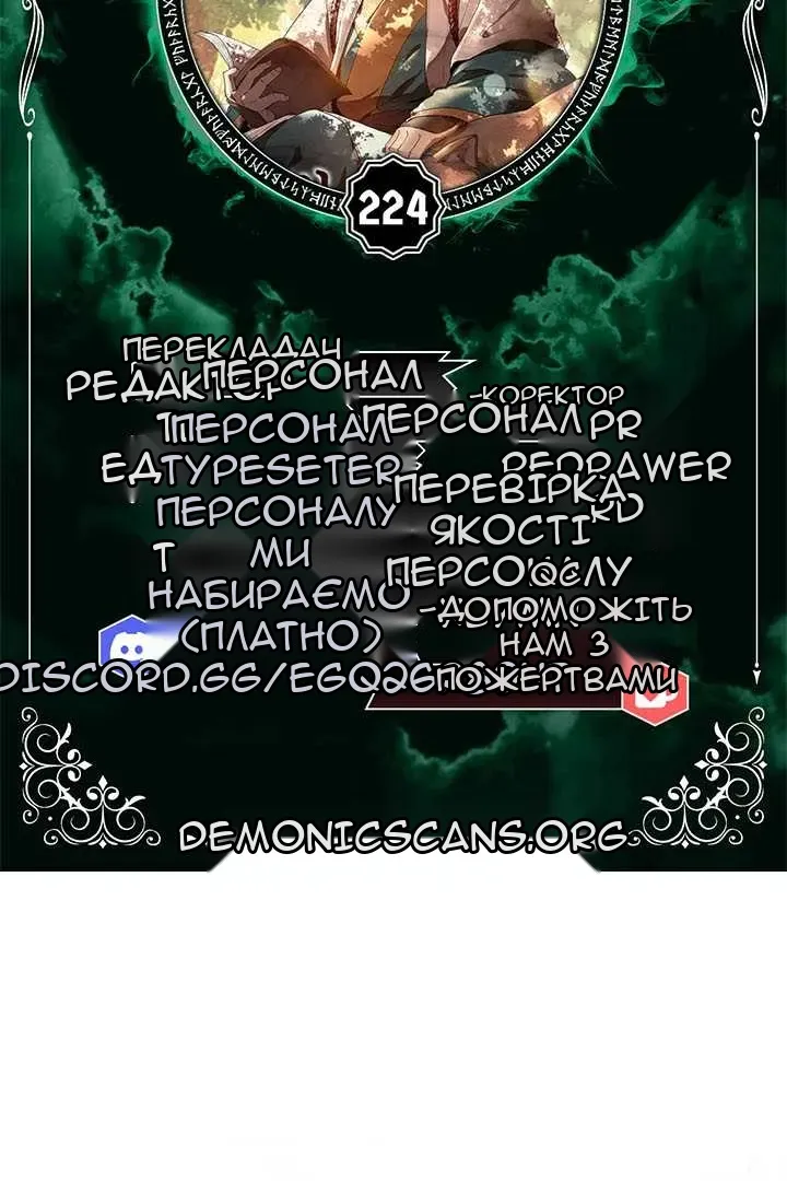Сторінка 7