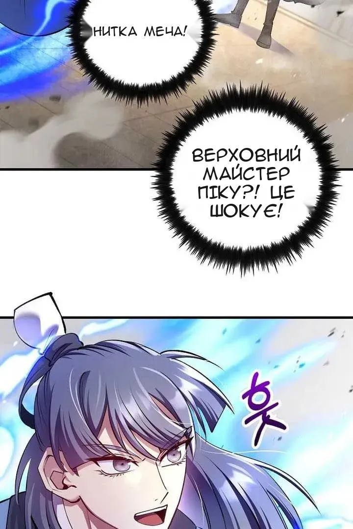 Сторінка 10