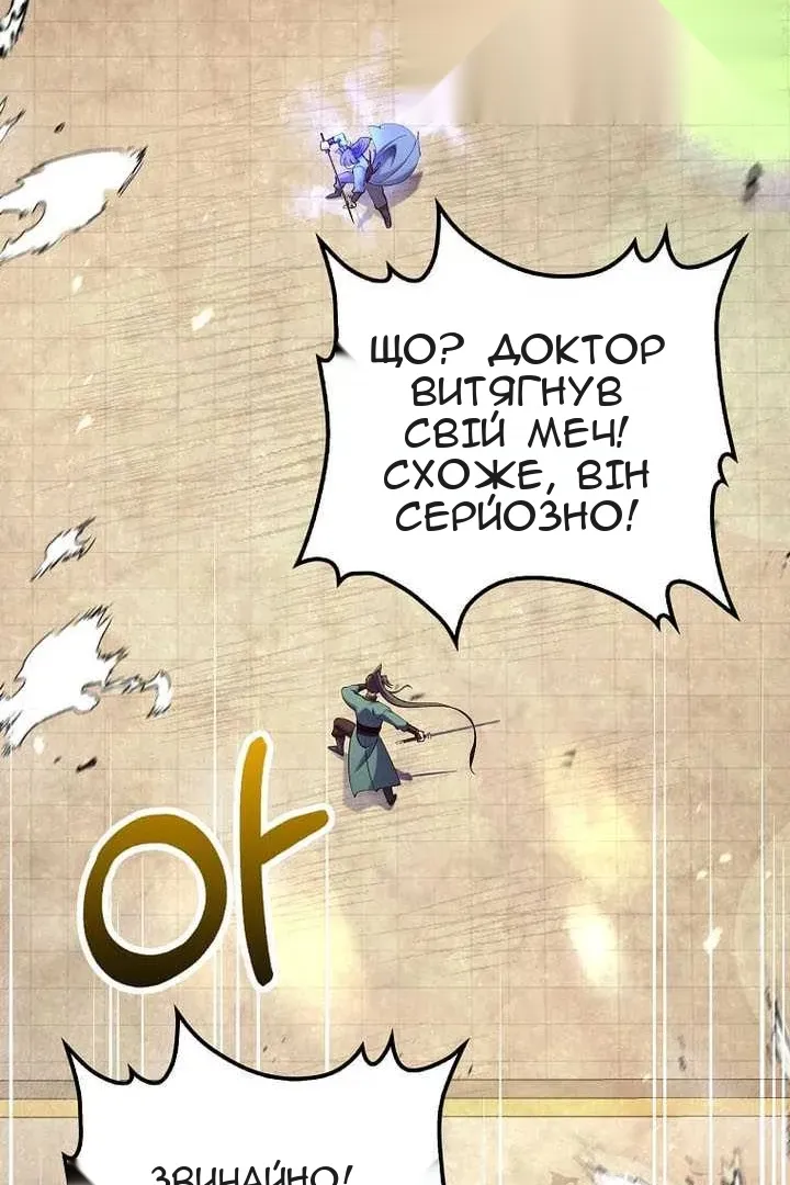 Сторінка 16