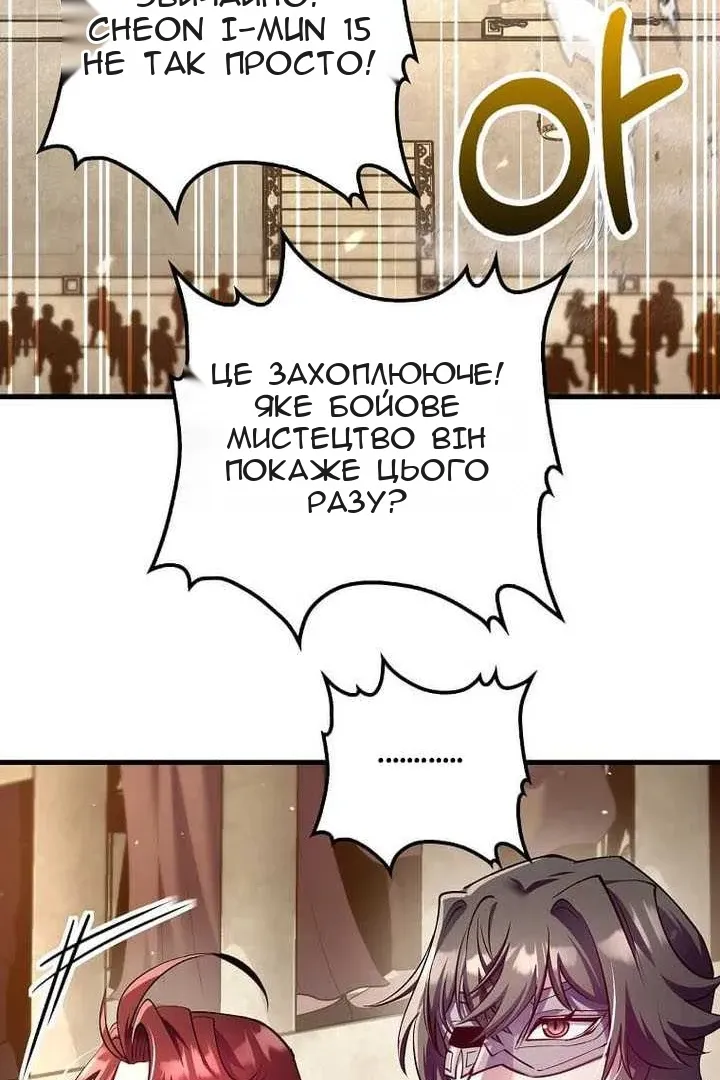 Сторінка 17