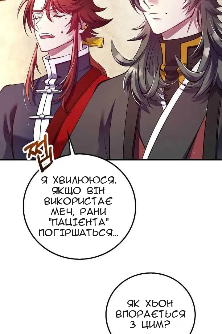 Сторінка 18