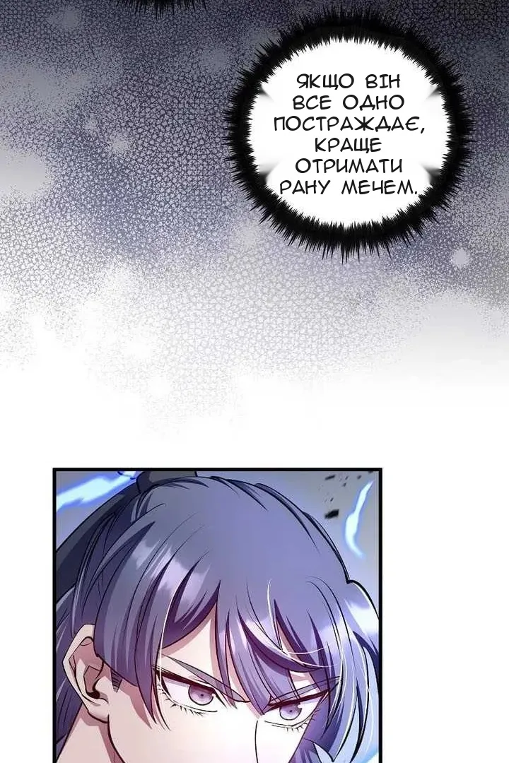 Сторінка 23