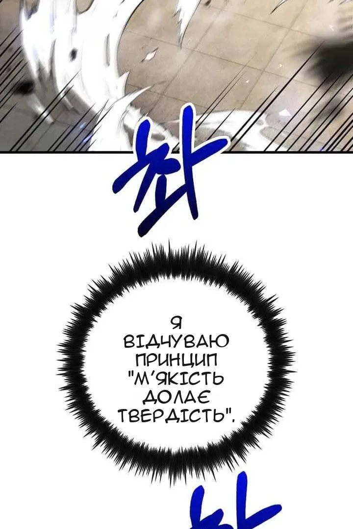 Сторінка 36