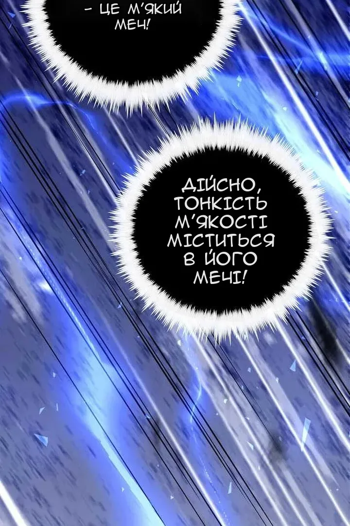 Сторінка 41