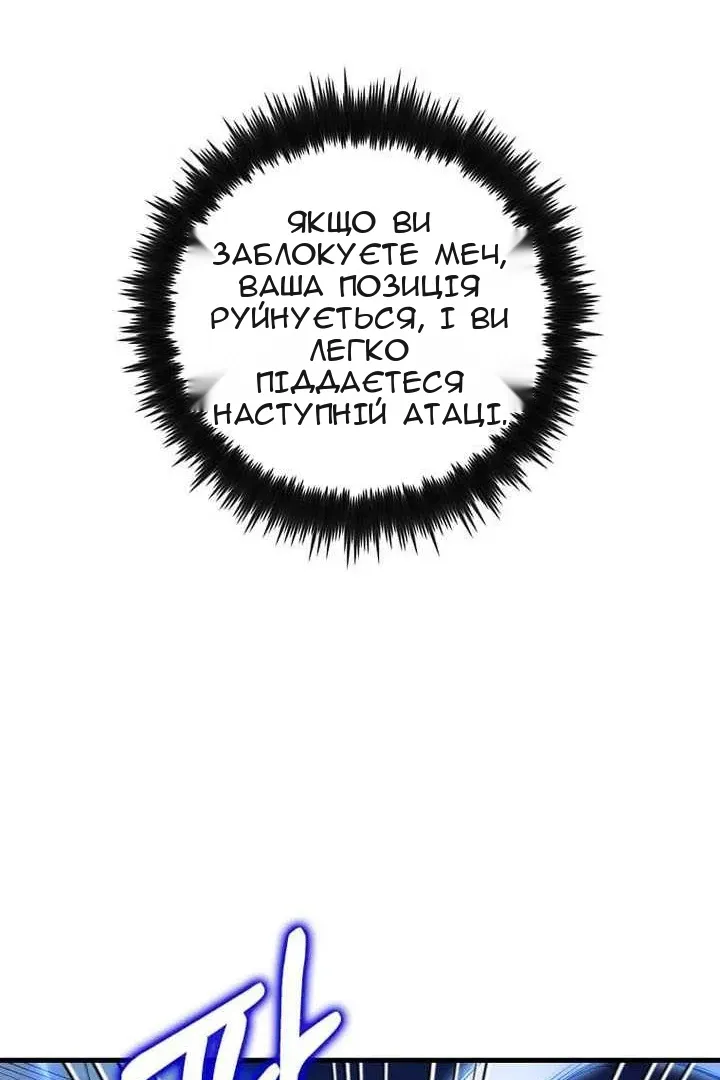Сторінка 58