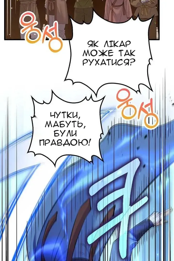 Сторінка 68