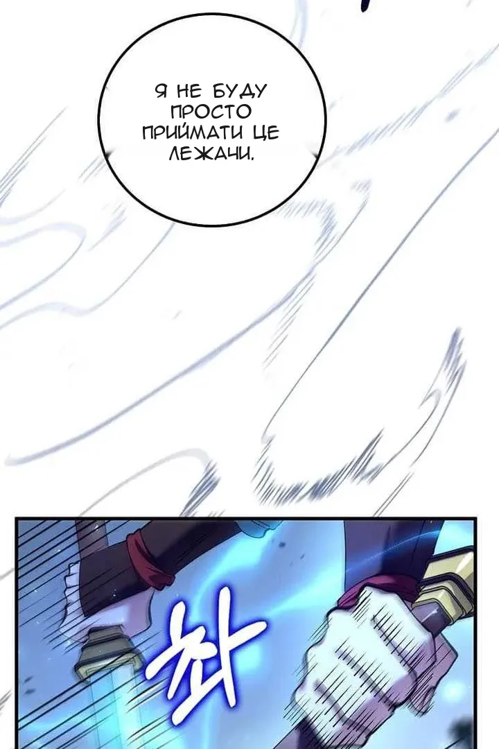 Сторінка 75