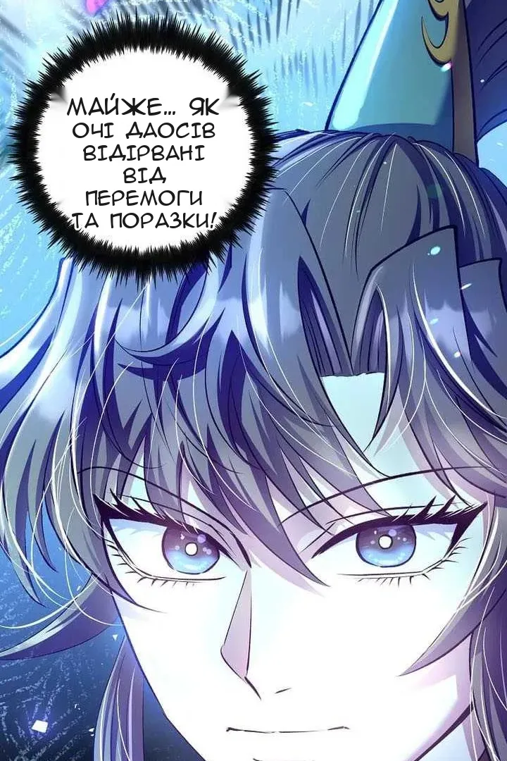 Сторінка 85