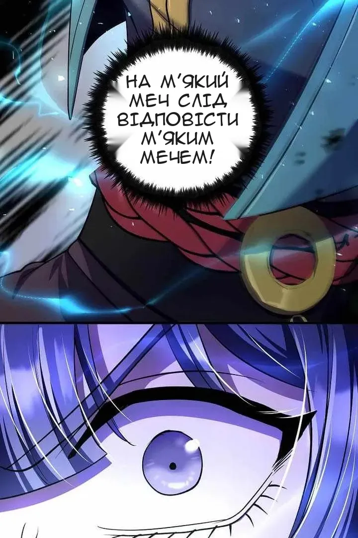 Сторінка 23