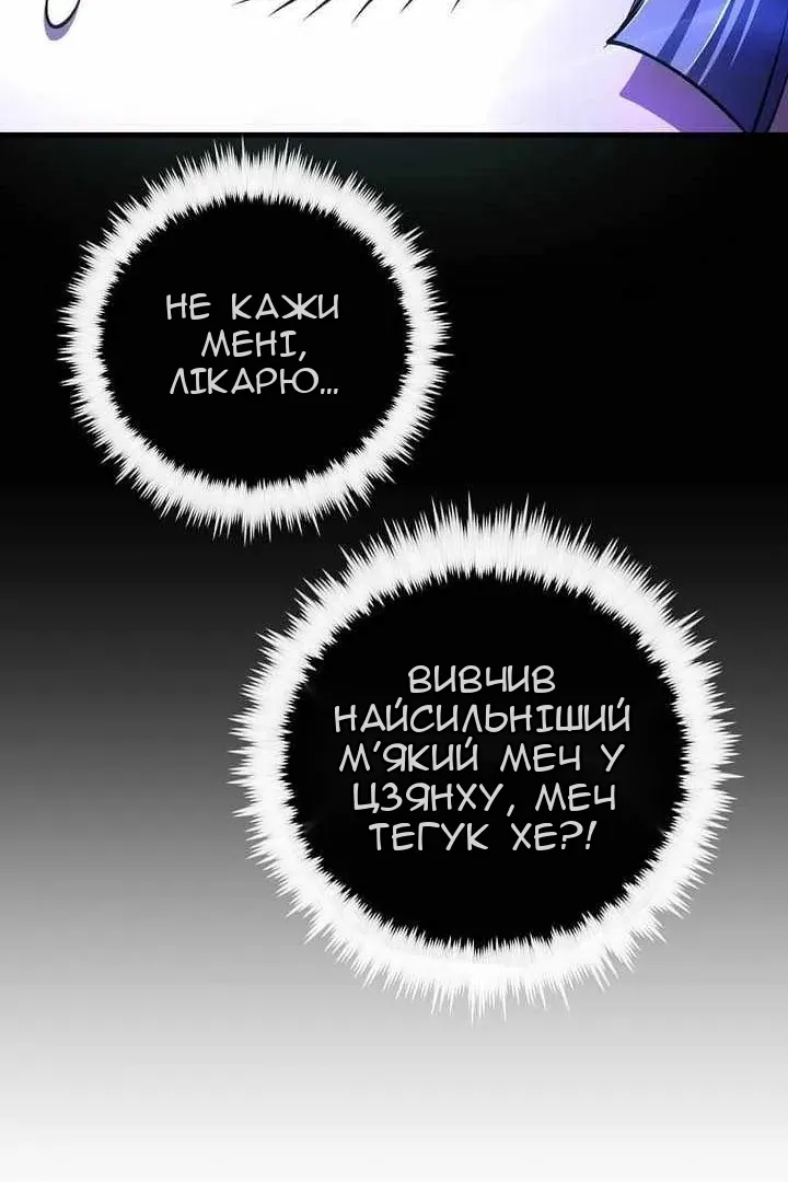 Сторінка 24