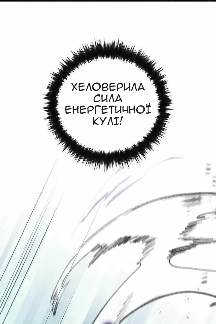 Сторінка 42