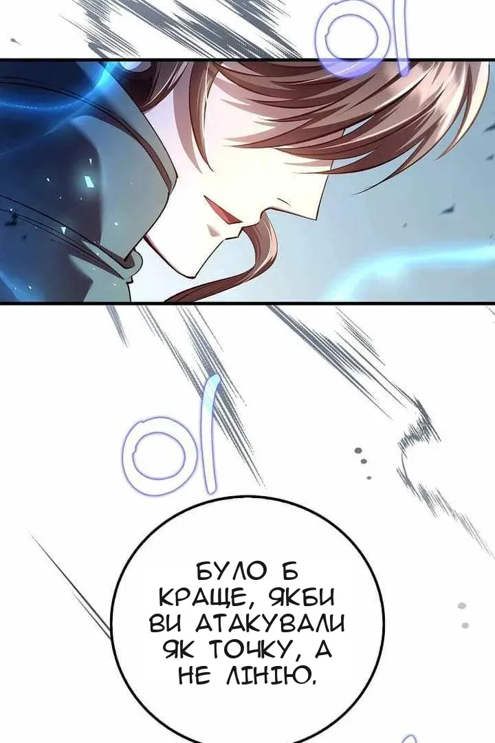 Сторінка 47