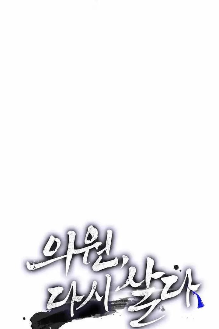 Сторінка 61