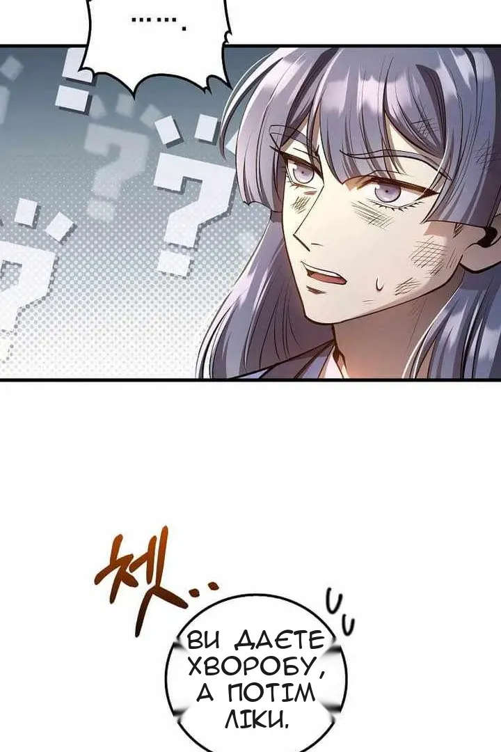 Сторінка 74