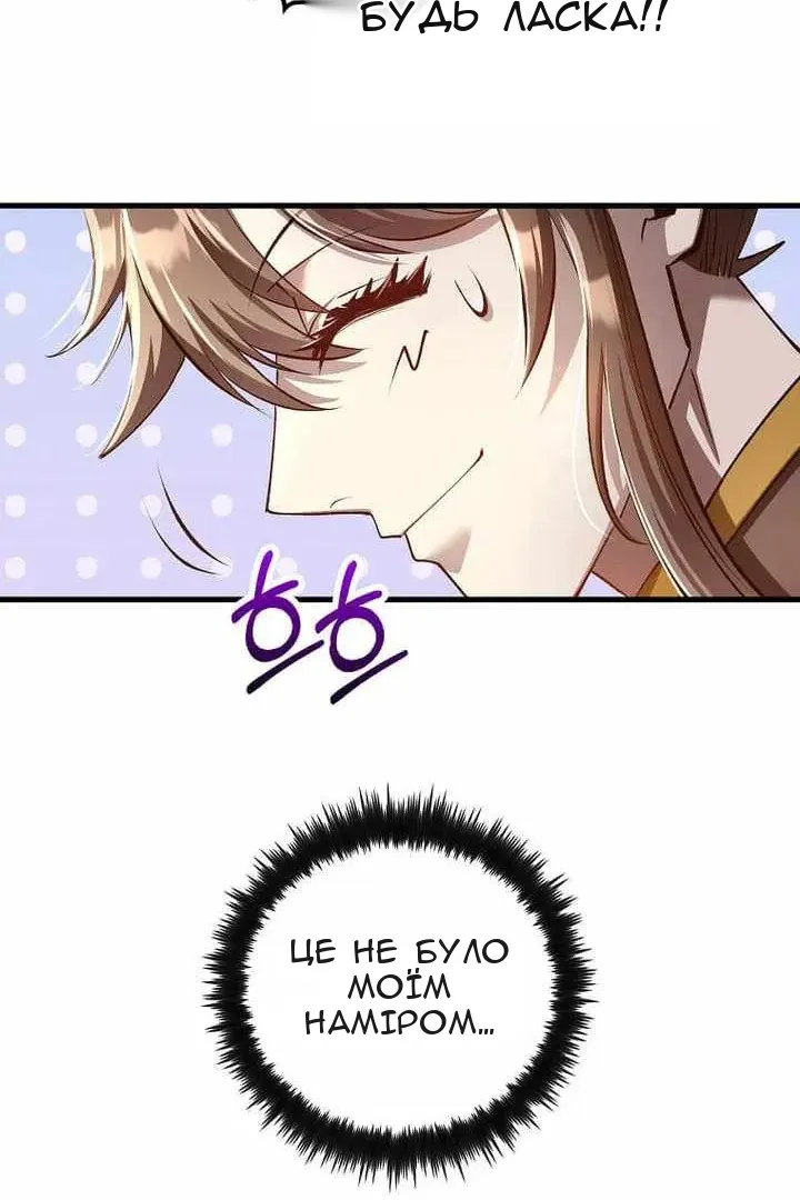 Сторінка 77