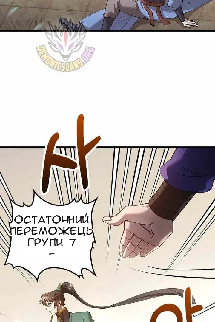 Сторінка 80