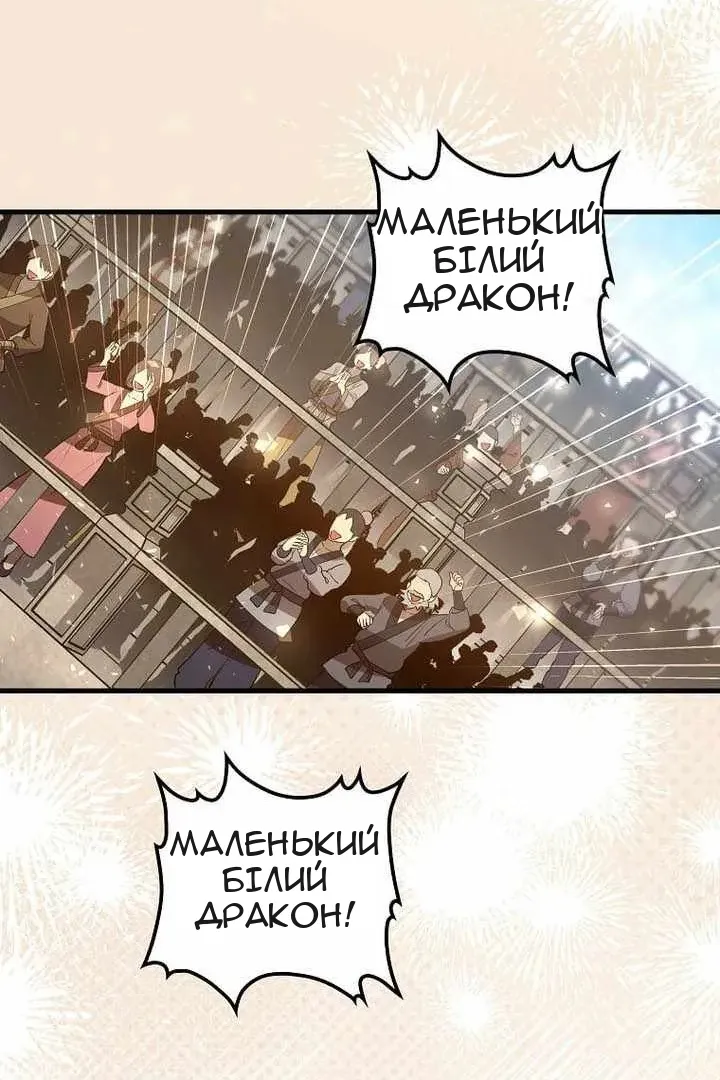 Сторінка 87
