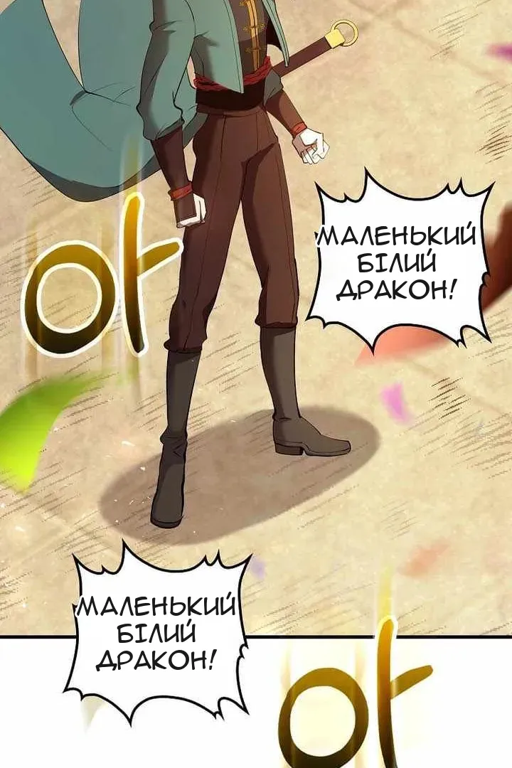 Сторінка 91