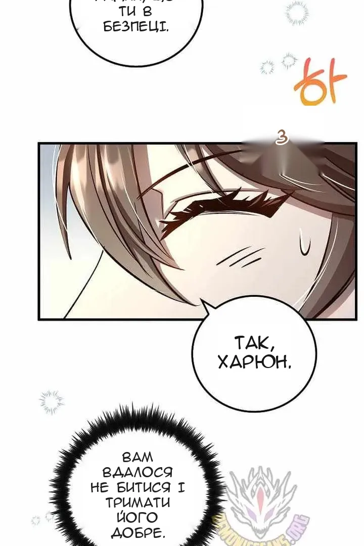 Сторінка 106