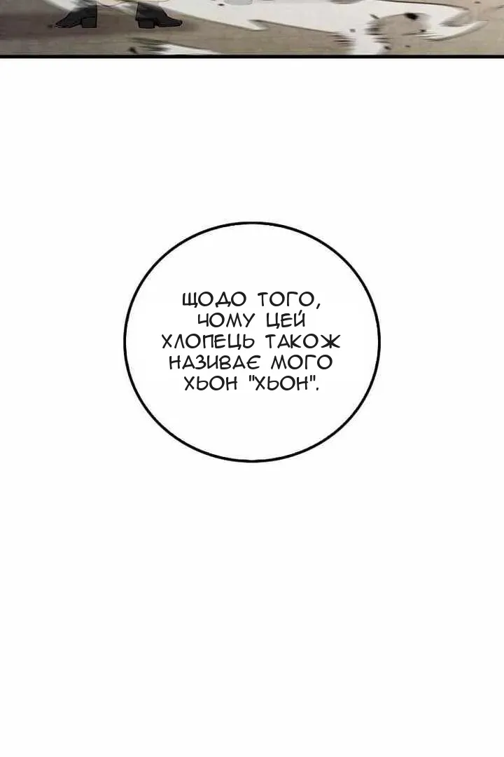 Сторінка 109