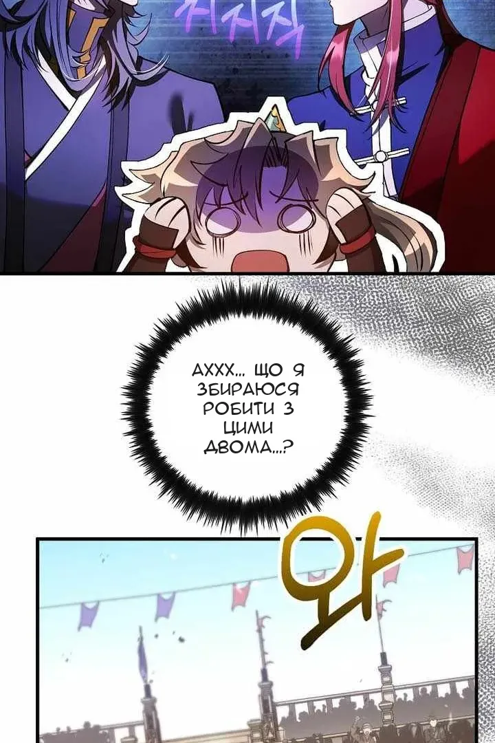 Сторінка 112