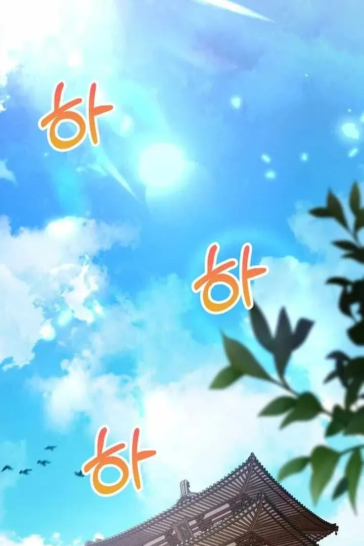 Сторінка 3
