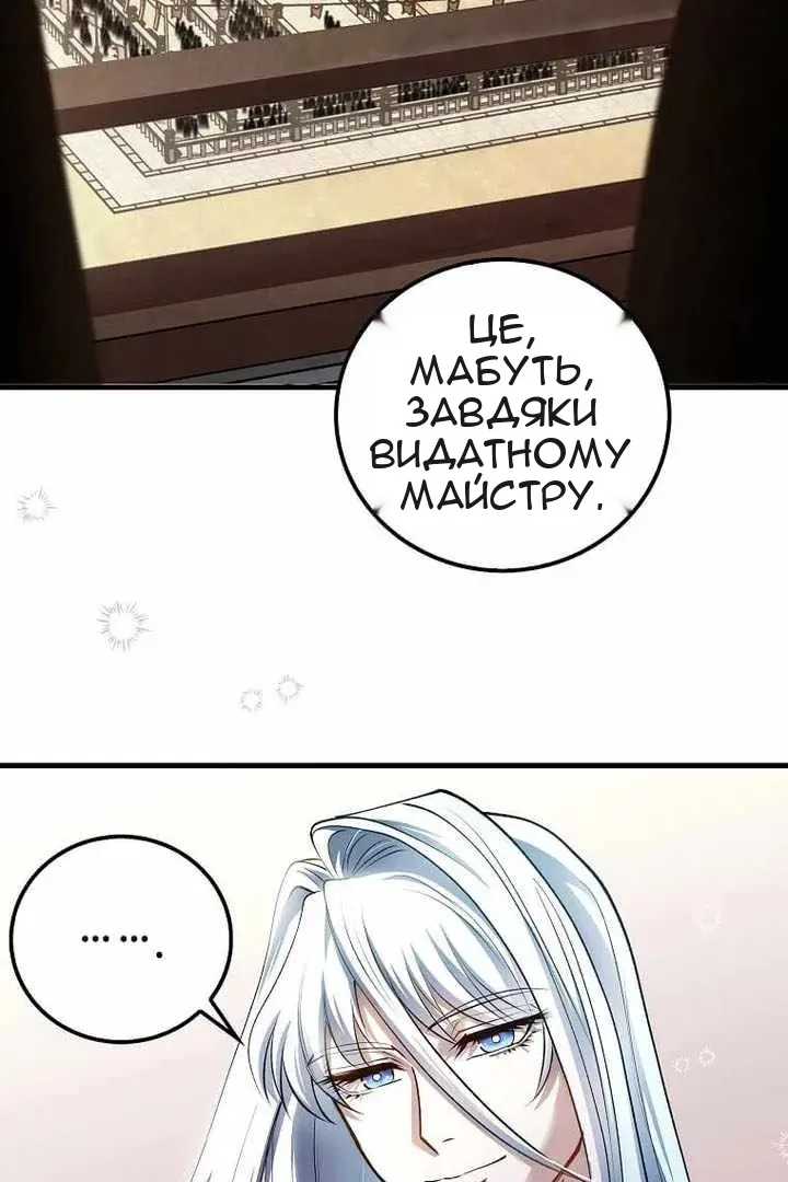 Сторінка 9