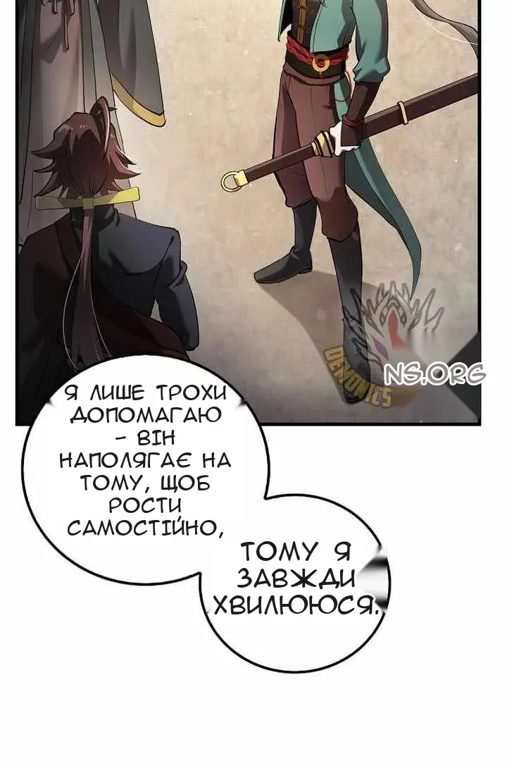 Сторінка 11