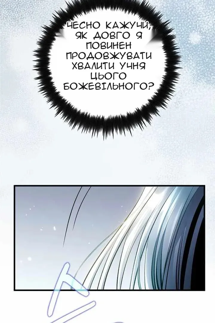 Сторінка 17