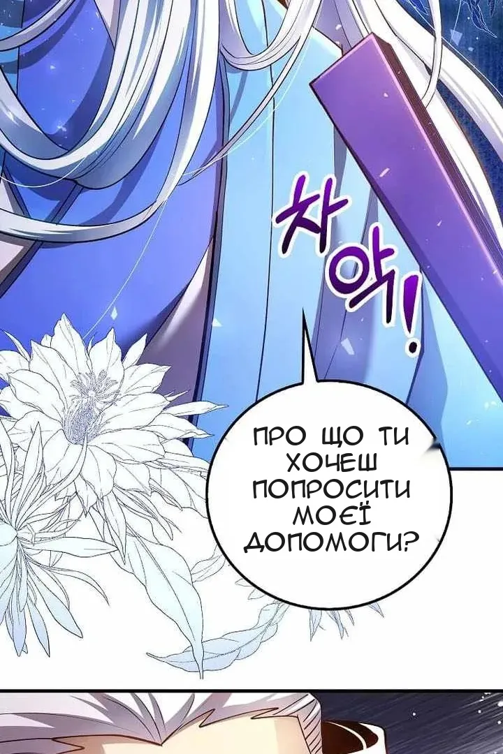 Сторінка 19