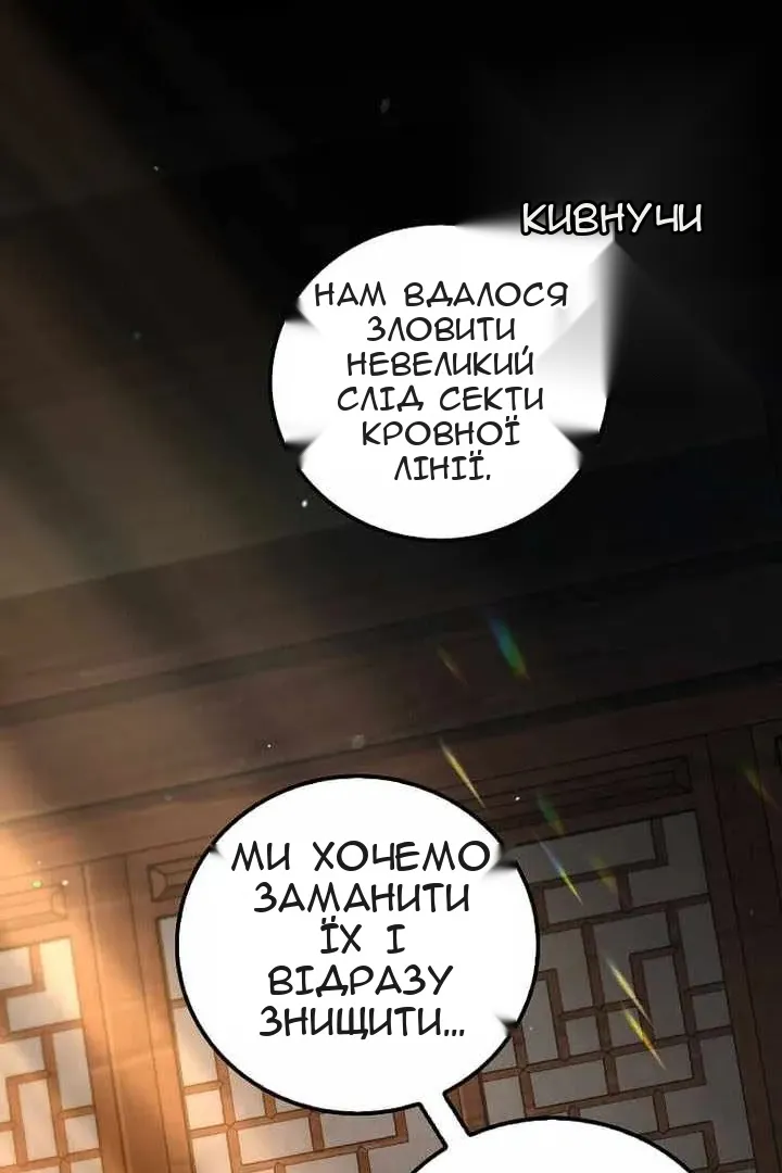 Сторінка 22