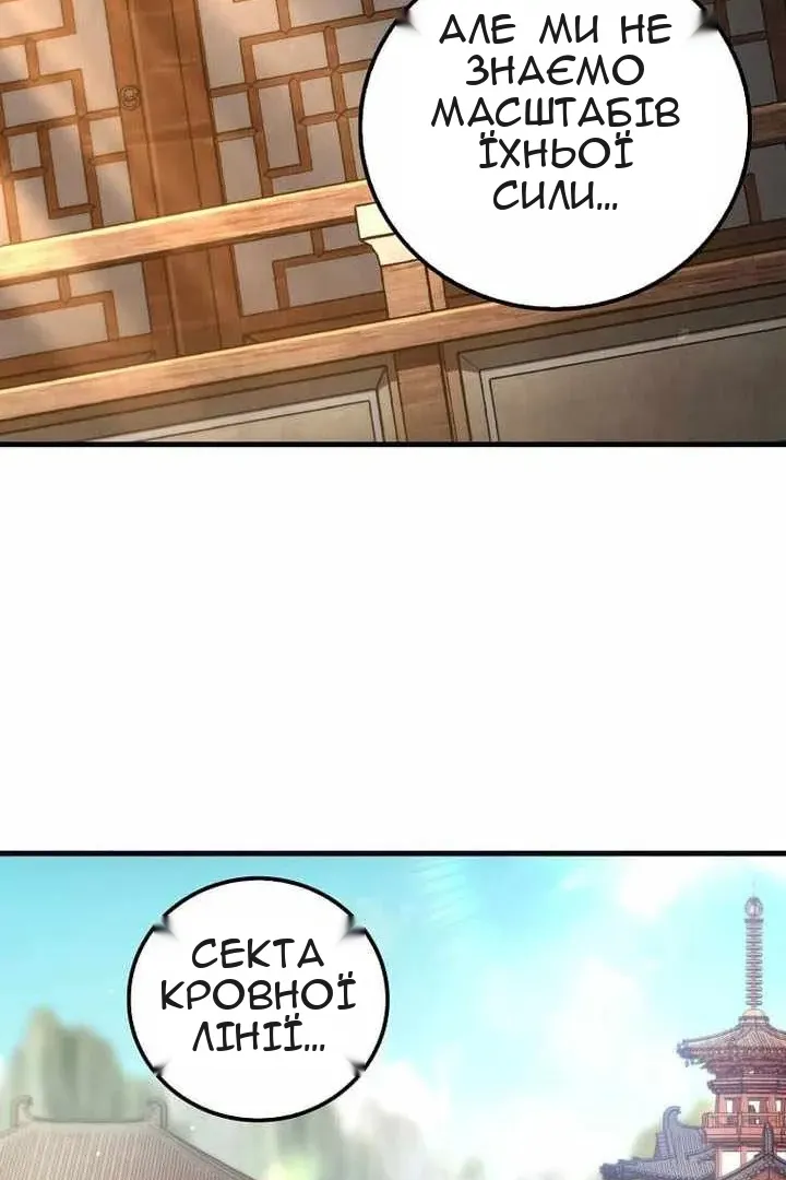 Сторінка 23