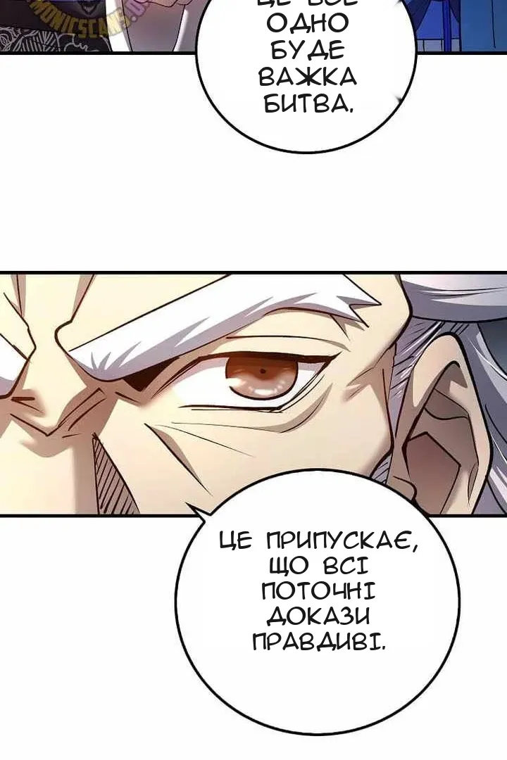 Сторінка 30