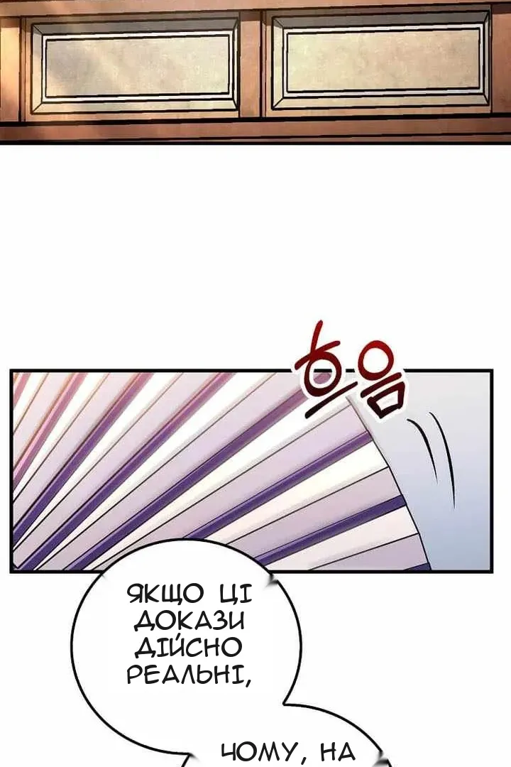 Сторінка 33