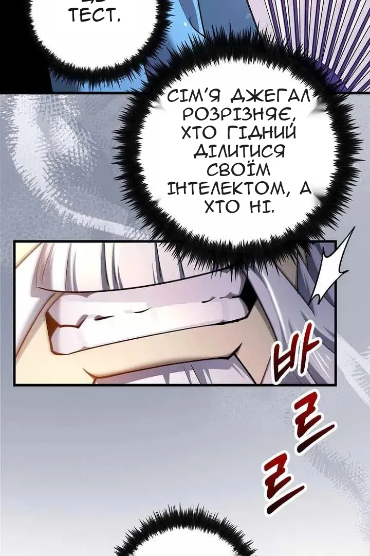 Сторінка 37